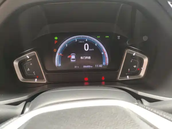 Honda Crider 2019