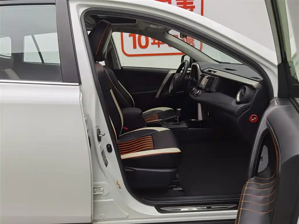 Toyota RAV4 2015 — фото 23
