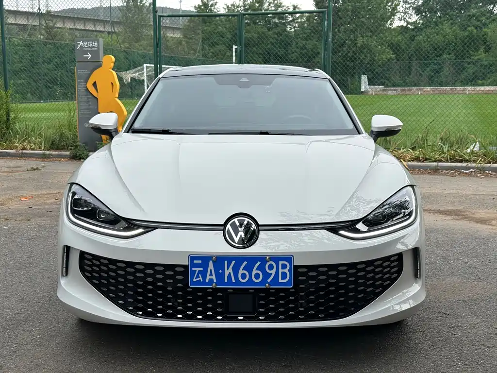 Volkswagen Lamando 2023