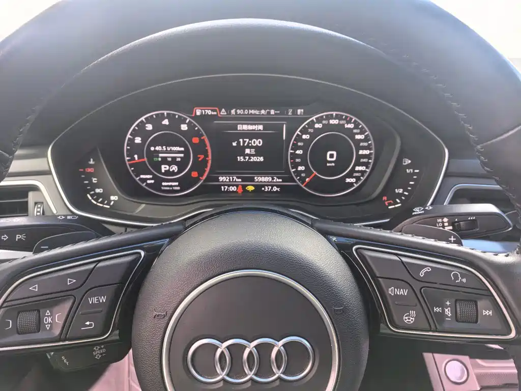 Audi A4L 2019