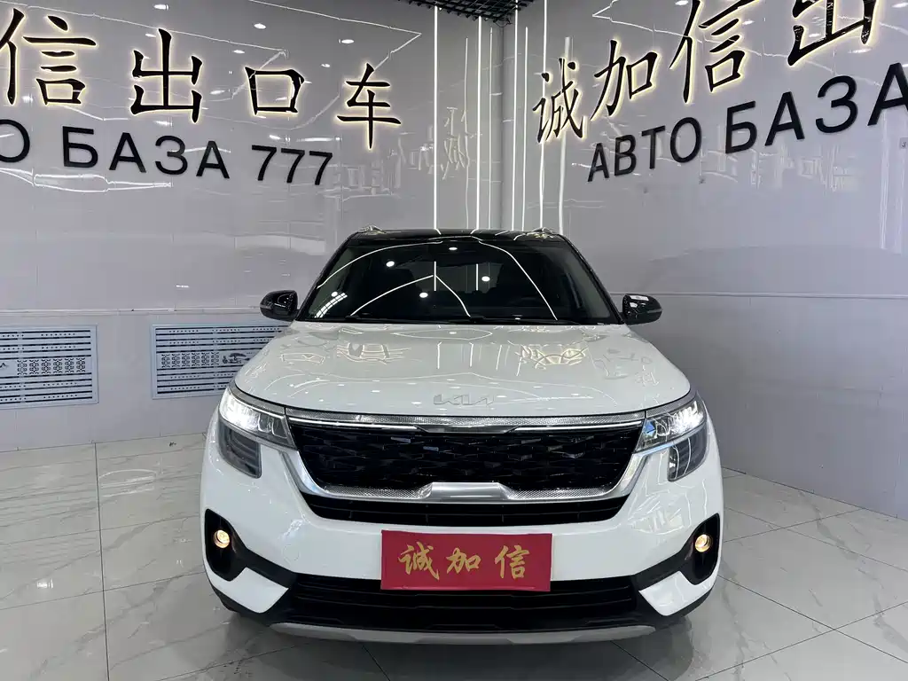 Kia KX3 2023