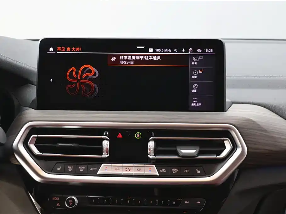 BMW X3 2022 — фото 18