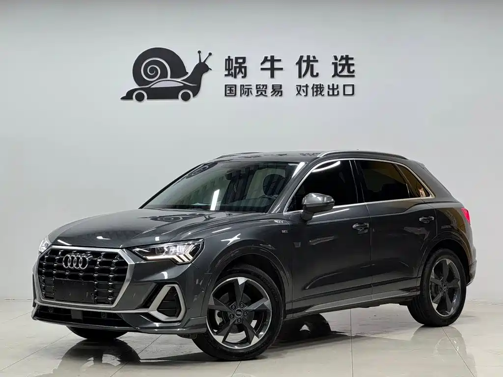 Audi Q3 2022