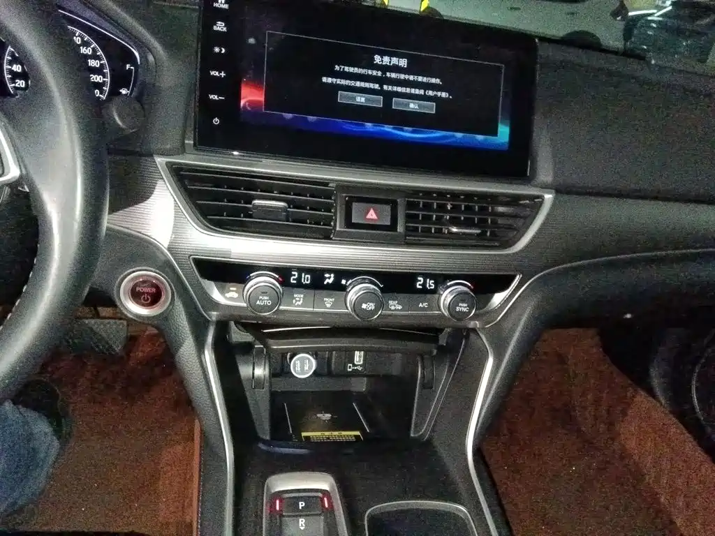 Honda Accord 2023 — фото 14