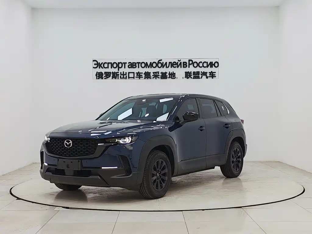 Mazda CX-50 Xingye 2023
