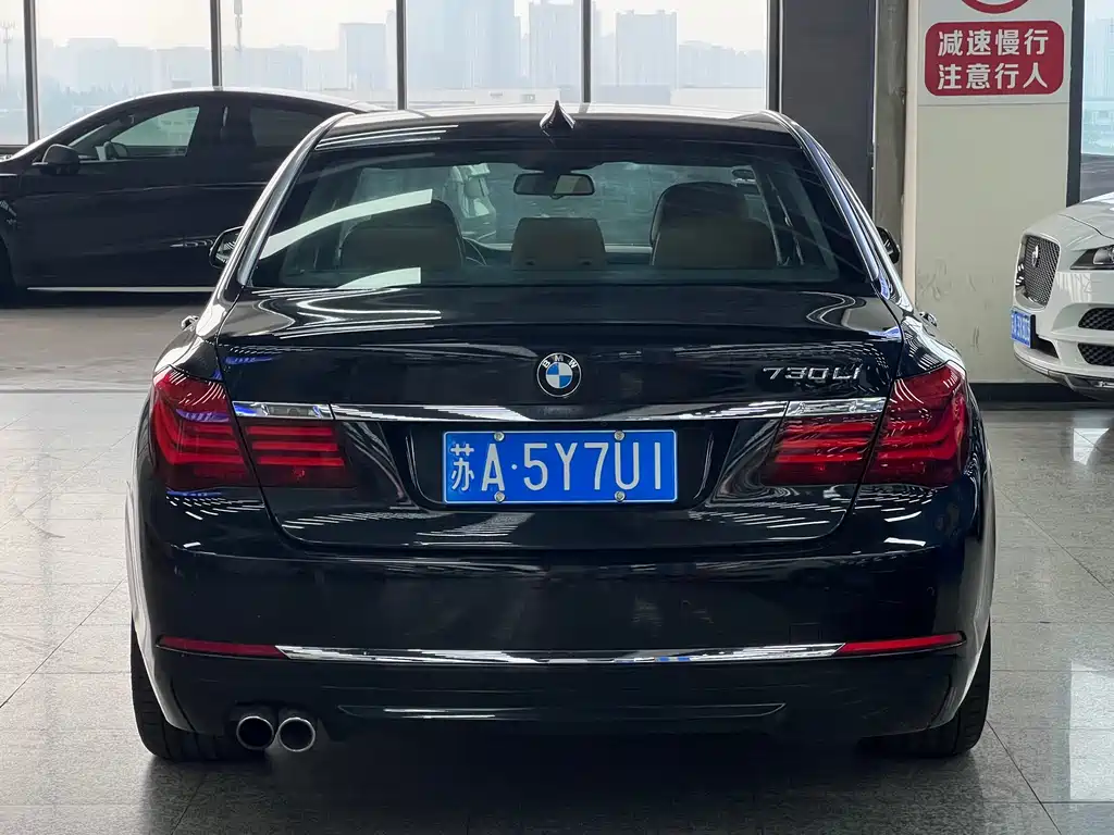 BMW 7 Series 2016