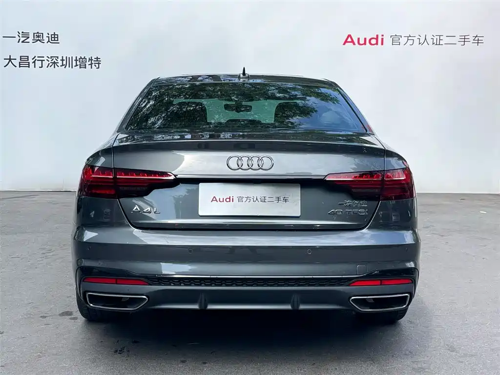 Audi A4L 2023
