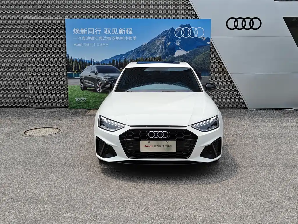 Audi A4L 2023