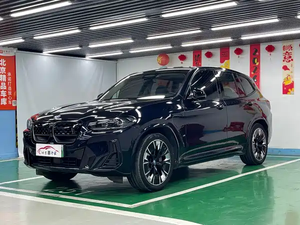 BMW iX3 2023