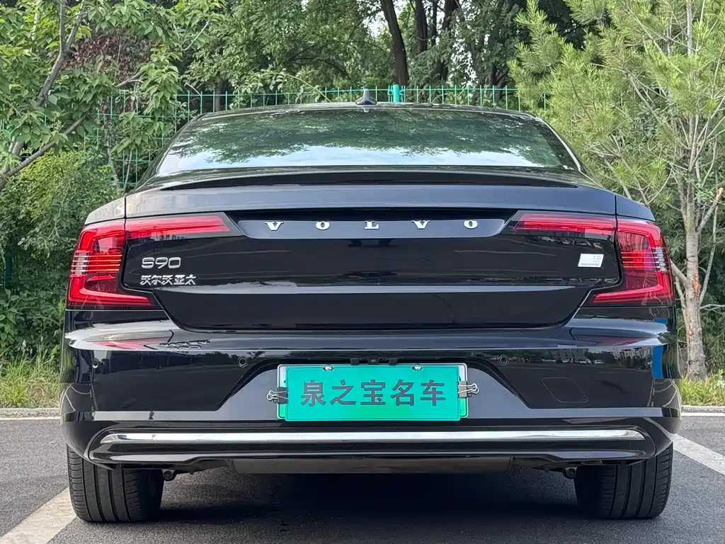 Volvo S90 PHEV 2021