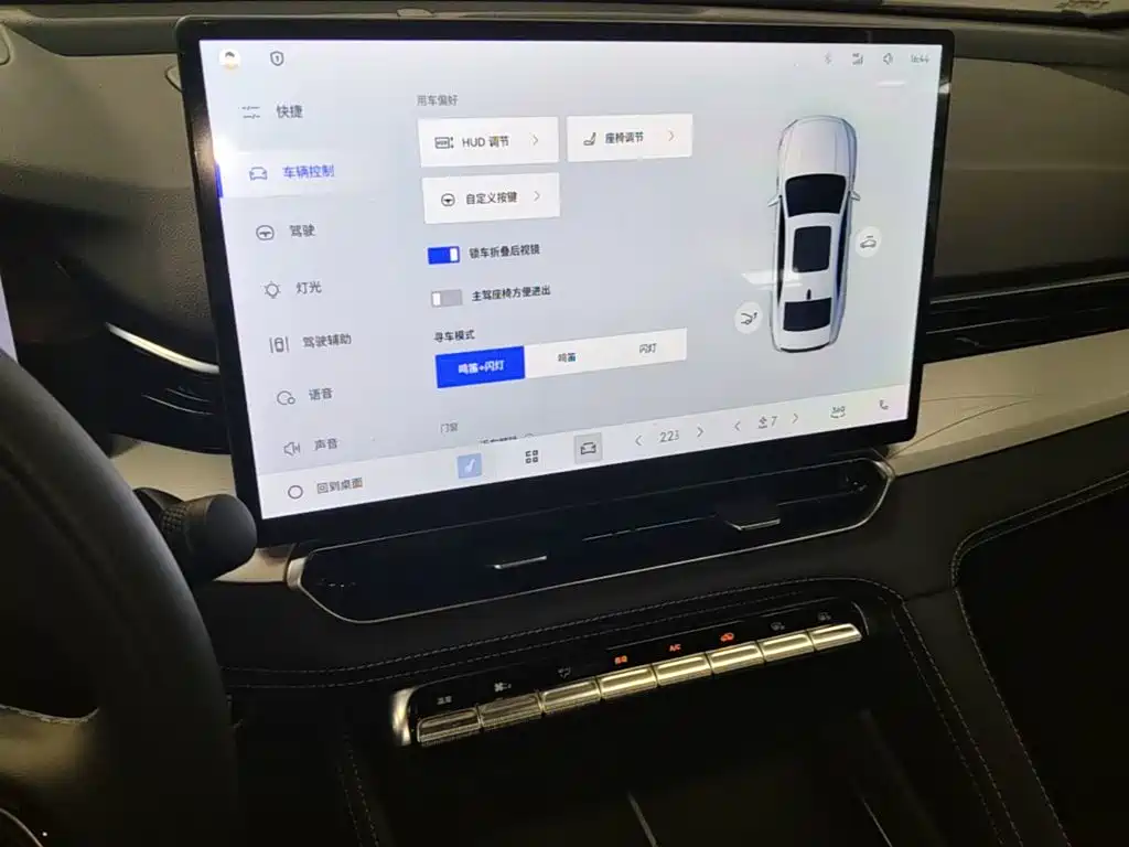 Geely Xingrui 2025 — фото 20