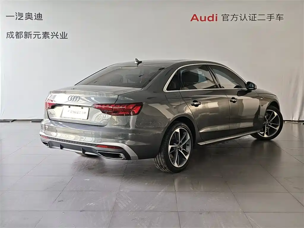Audi A4L 2022