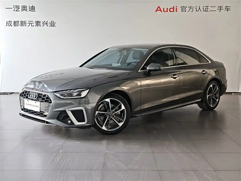 Audi A4L 2022