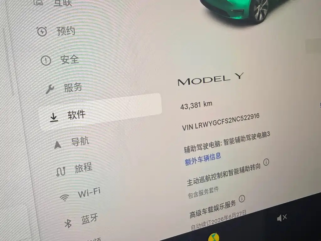 Tesla Model Y 2022 — фото 9