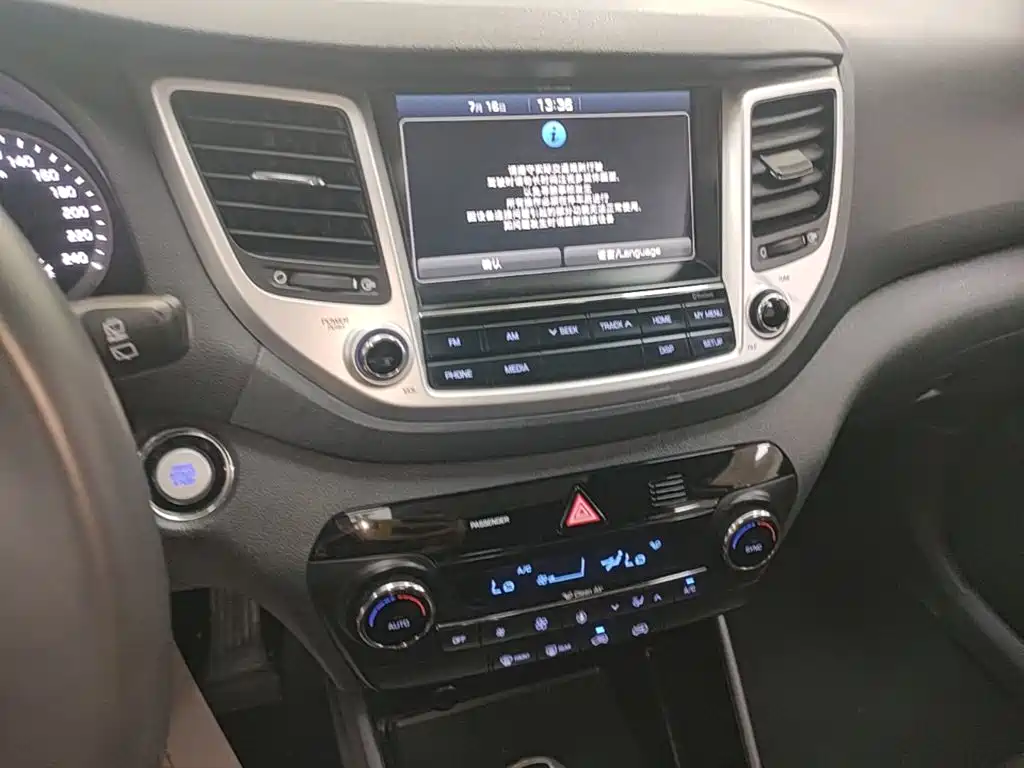 Hyundai Tucson 2016 — фото 13