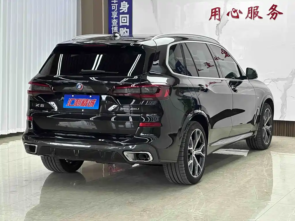BMW X5 2022