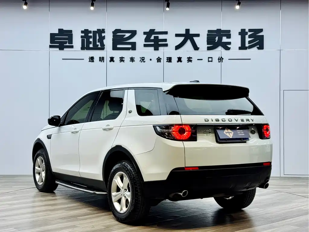 Land Rover Discovery Sport 2016 — фото 5