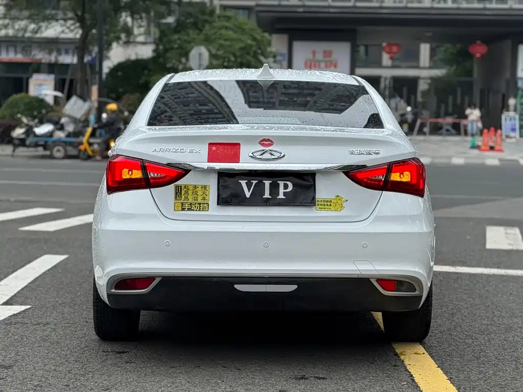 Chery Arrizo 5 2019