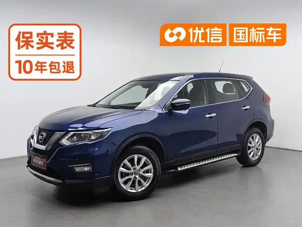 Nissan X-Trail 2017