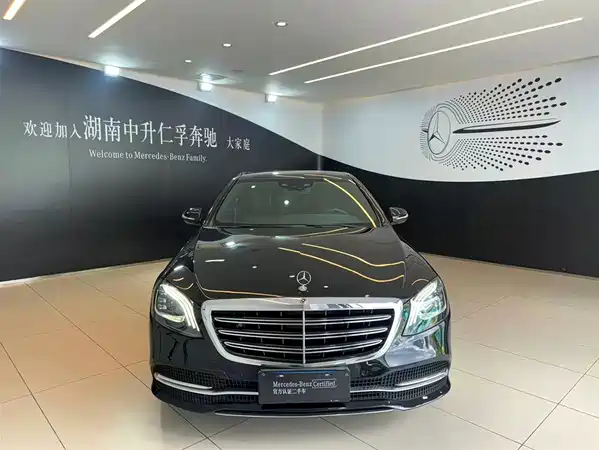 Mercedes-Benz S-Class 2020