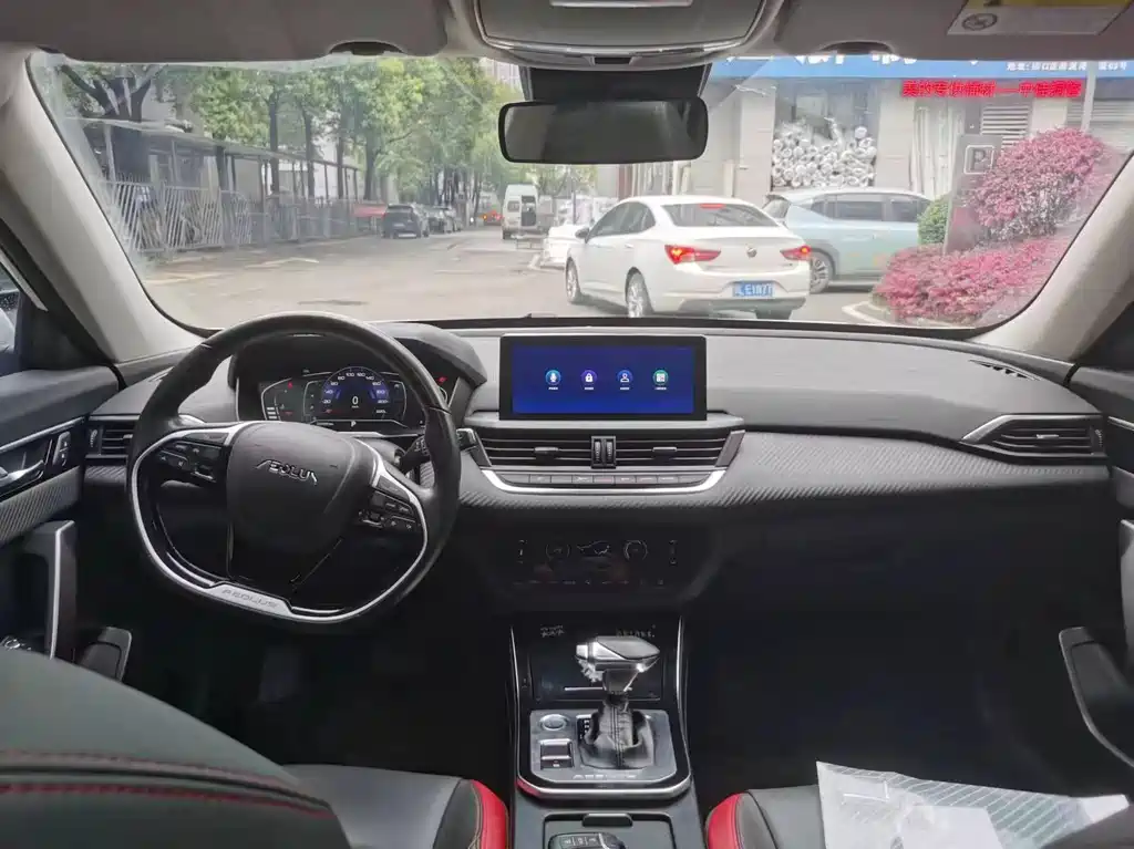 Aeolus GS 2020
