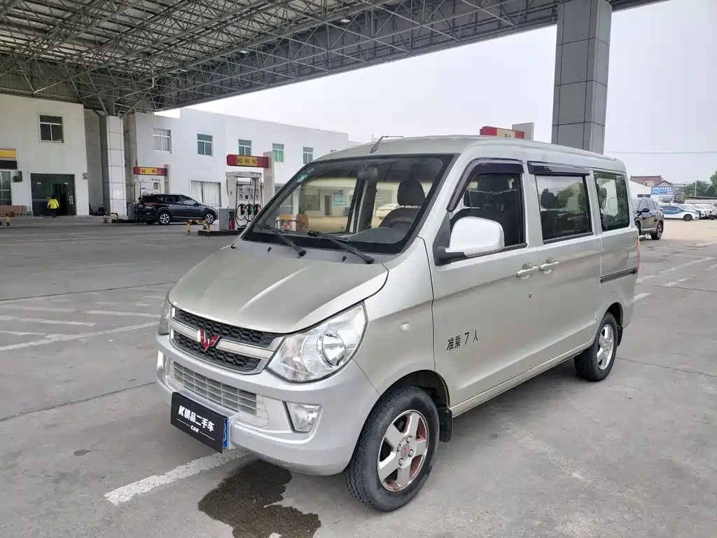 Wuling Zhiguang 2016