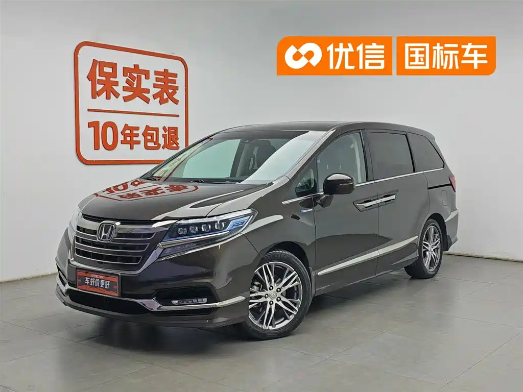 Honda Elysion 2021