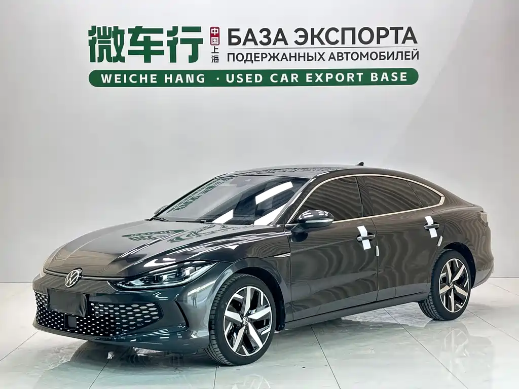 Volkswagen Lamando 2023