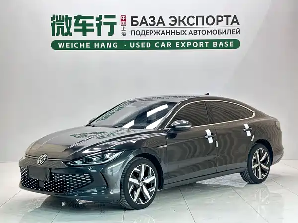Volkswagen Lamando 2023