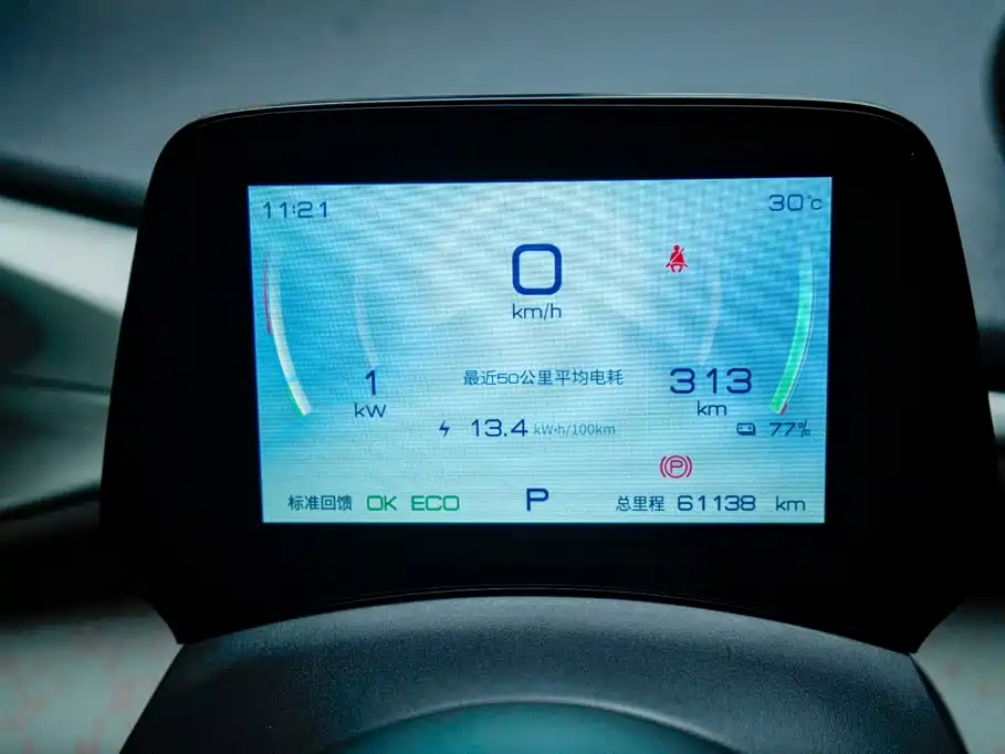 BYD Dolphin 2023