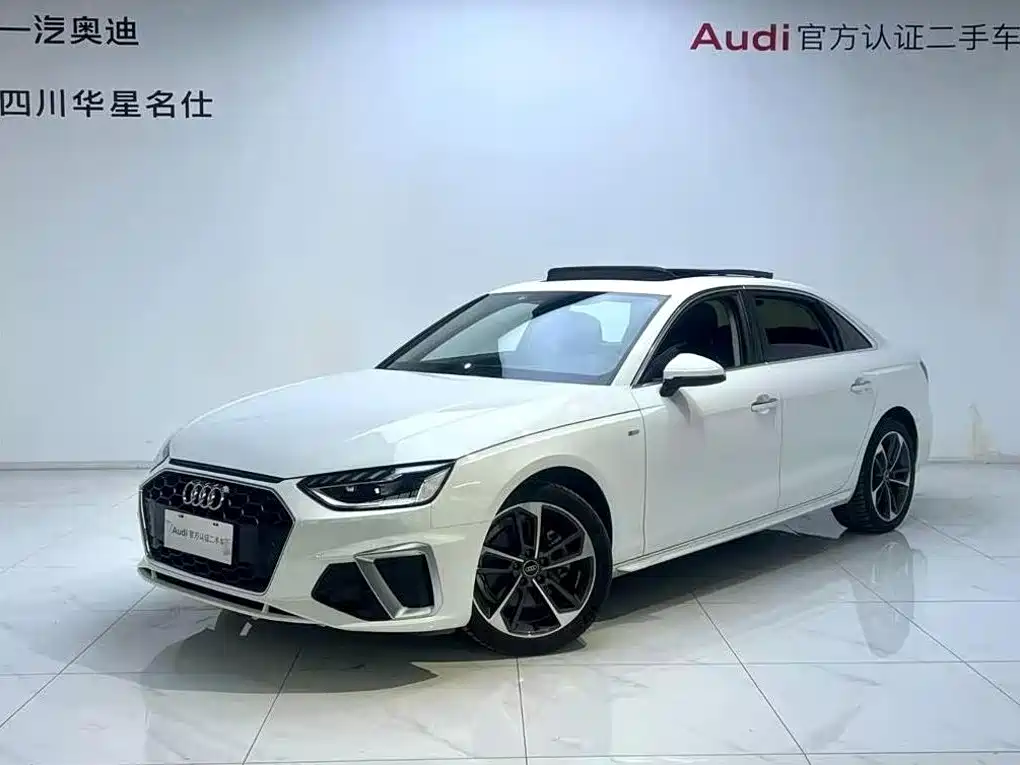 Audi A4L 2020