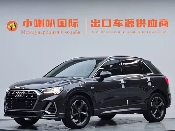 Audi Q3 2022