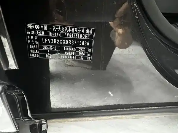 Volkswagen Tavendor 2024