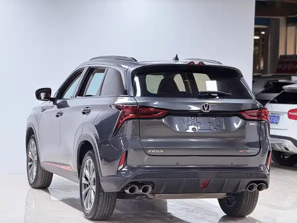 Changan CS75PLUS 2021