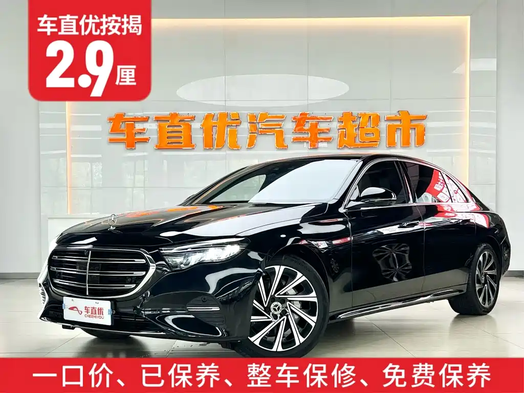 Mercedes-Benz E-Class 2024