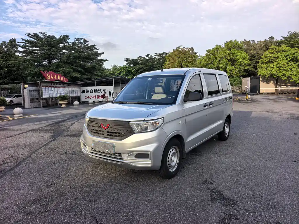 Wuling Hongguang V 2020