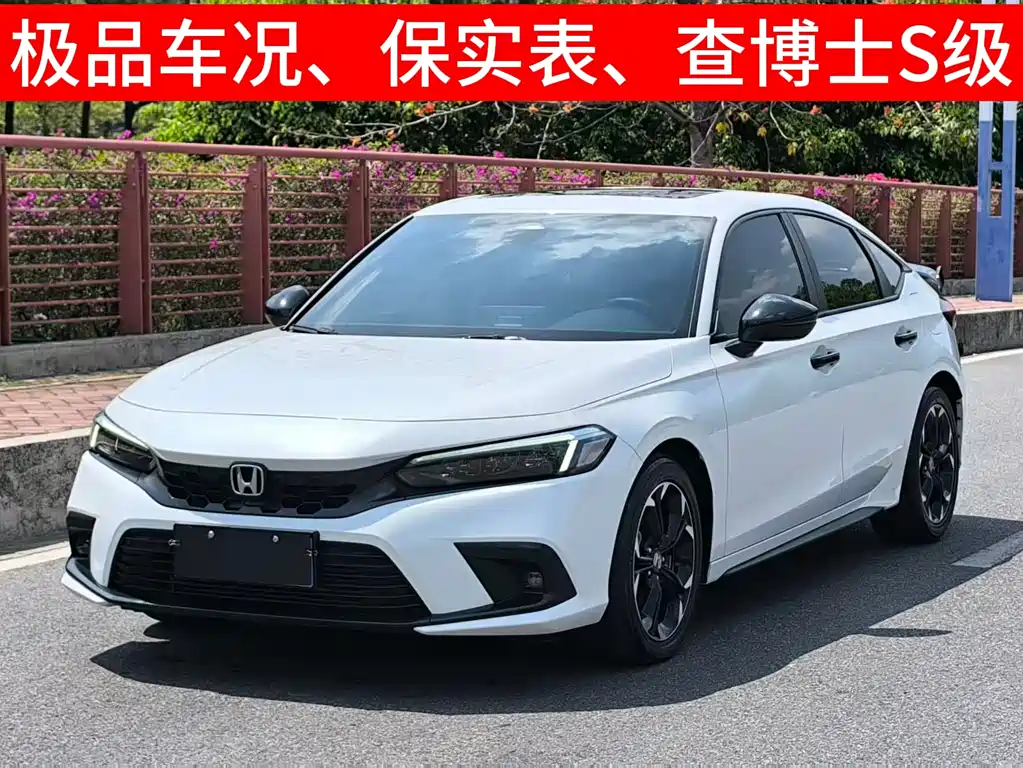 Honda Civic 2023