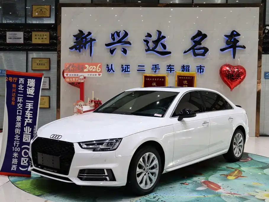 Audi A4L 2020