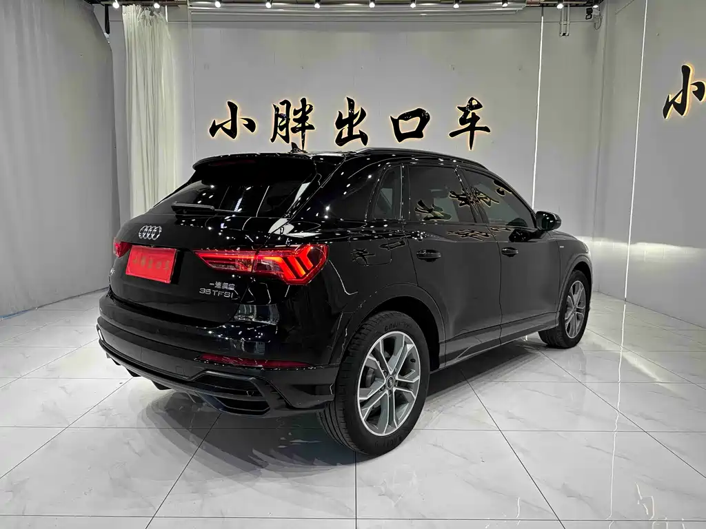 Audi Q3 2023