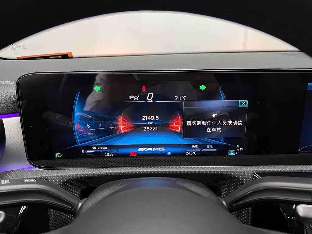 Mercedes-Benz A-Class AMG 2024 — фото 27