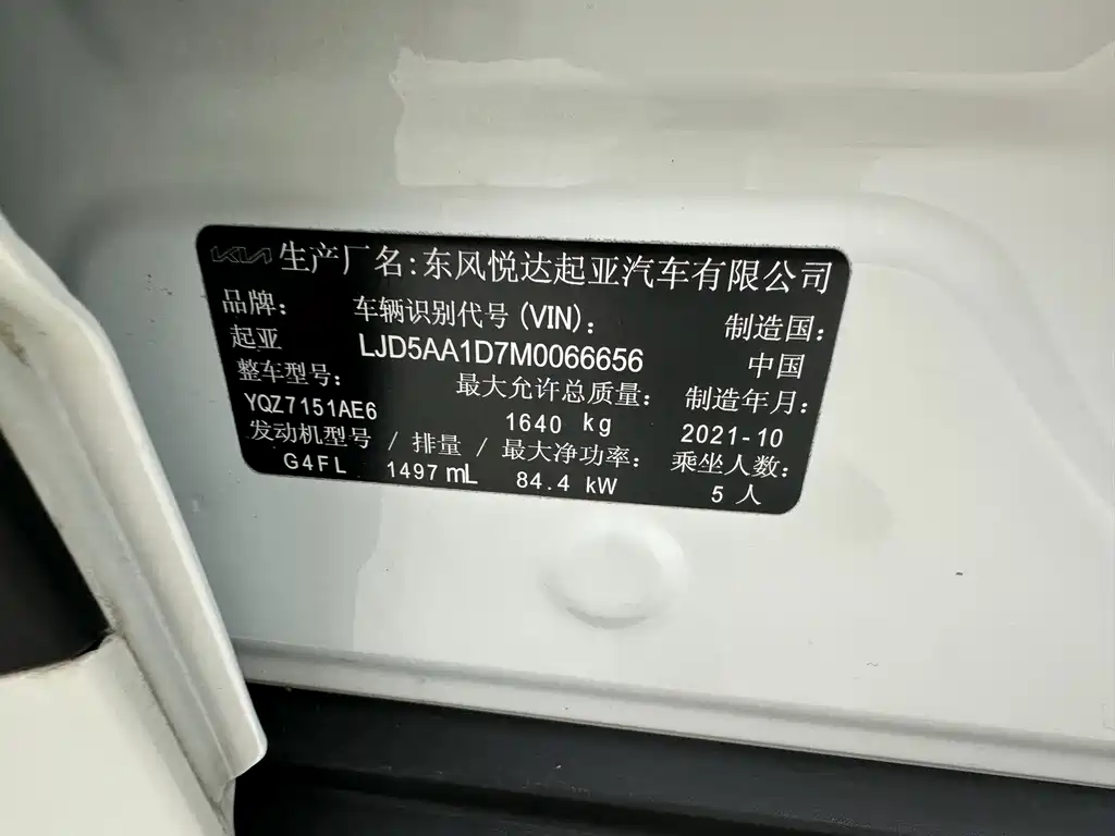 Kia KX3 2021 — фото 16