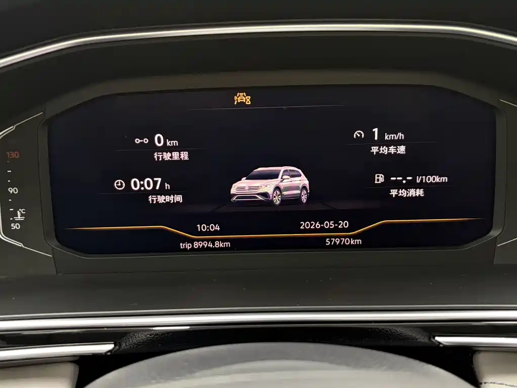 Volkswagen Tiguan L 2023 — фото 11