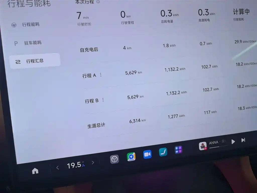 Xiaomi YU7 2026 — фото 12