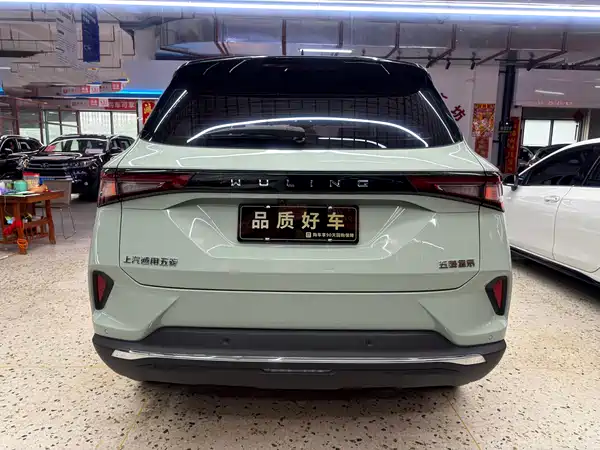 Wuling Star 2023