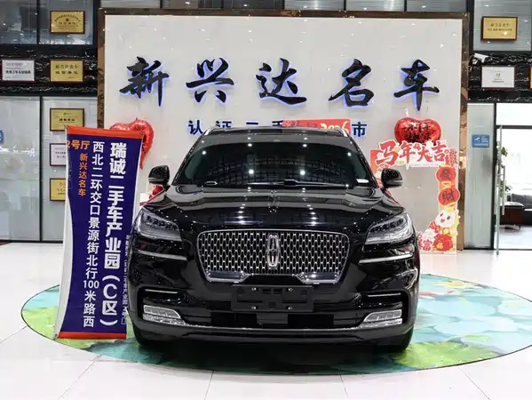Lincoln Aviator 2021