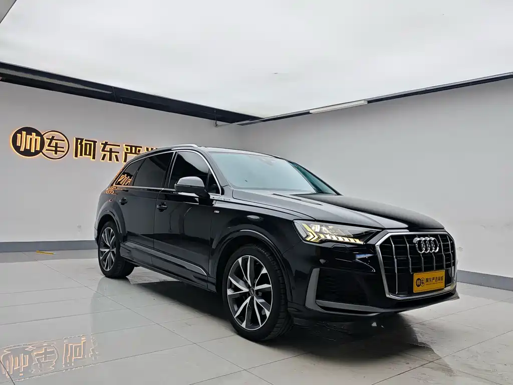 Audi Q7 2023
