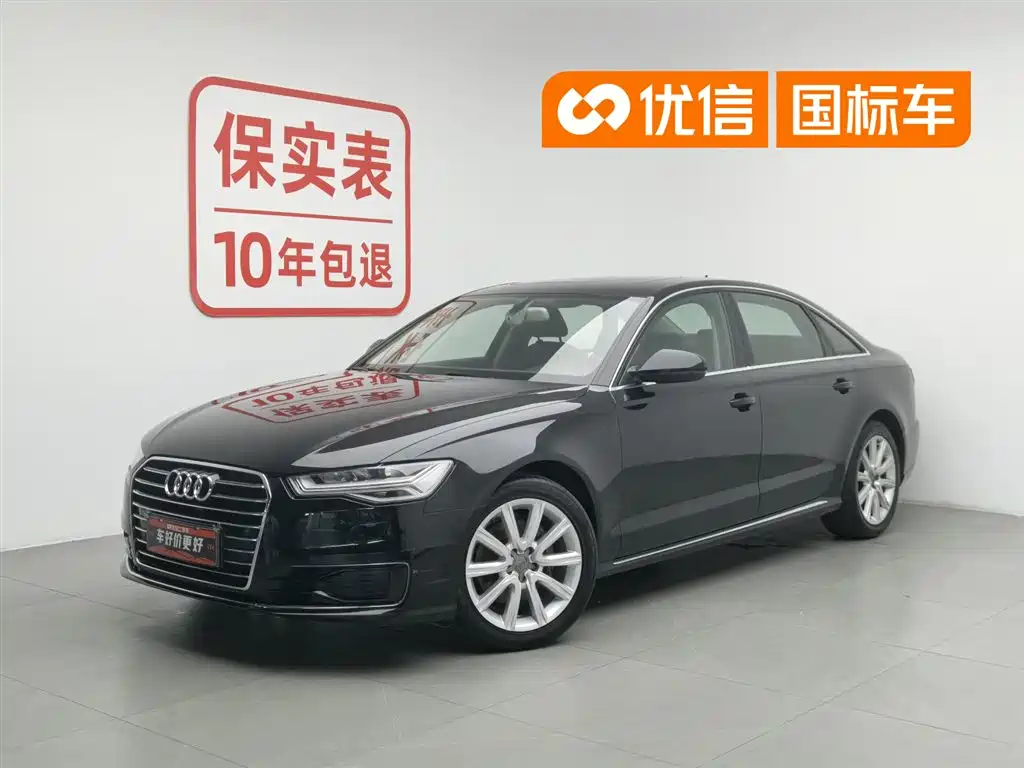 Audi A6L 2017