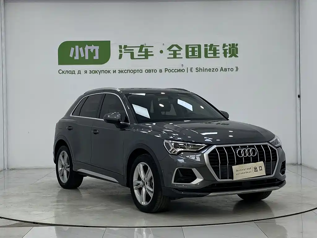 Audi Q3 2023