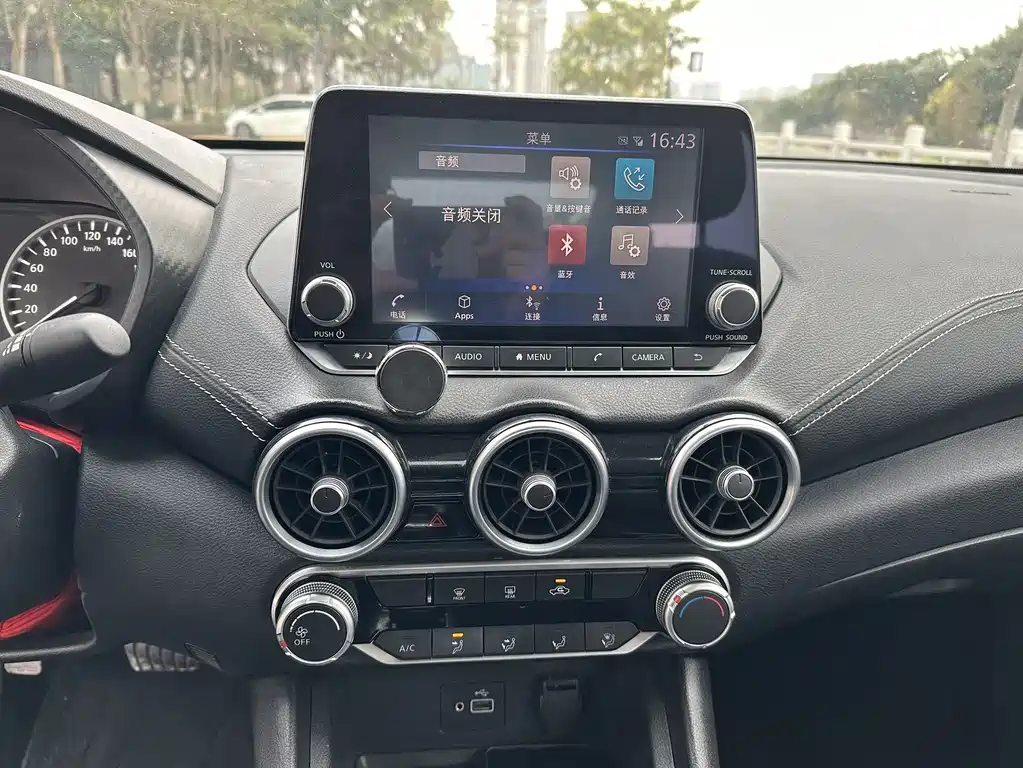 Nissan Sylphy 2020