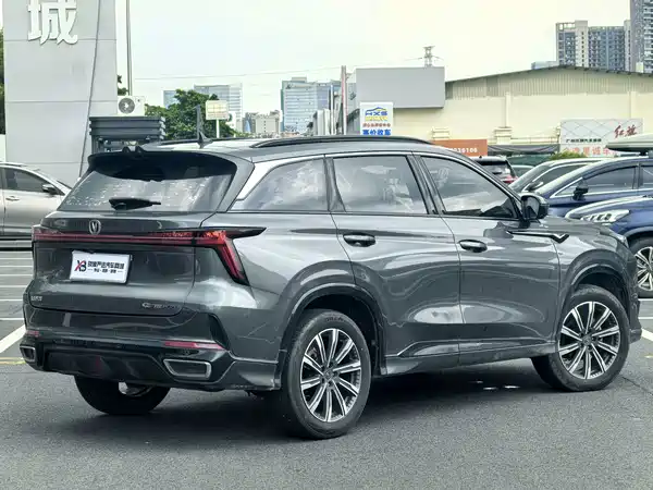 Changan CS75PLUS 2023